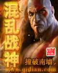 不朽狂神