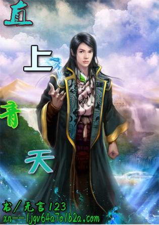 校园修仙